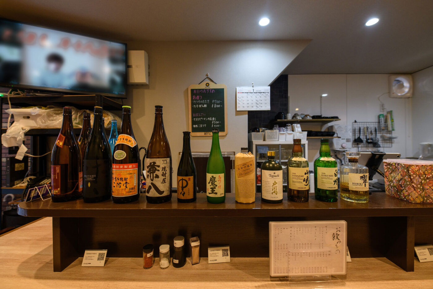 地域に根づく“ただいま”の酒場-1